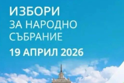 Yalova Bal-Göç’ten Seçim Duyurusu: Elektronik Dilekçe İçin Son Gün 24 Mart!
