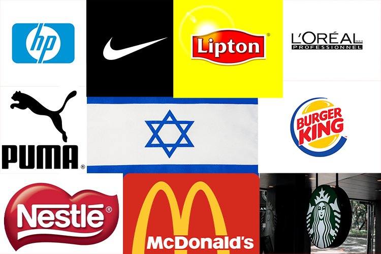 israil boykot ürünleri